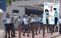 【逃犯條例】團體發起周六「全民撐警日」活動 籲穿藍向警員表達慰問