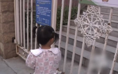 家长投诉河南幼稚园 漏订牛奶还「罚」孩子捱饿无早餐