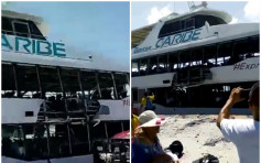 墨西哥渡輪爆炸 25傷包括外國遊客