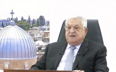 阿巴斯促以色列一年内结束占领巴勒斯坦领土
