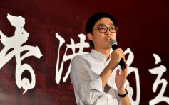  政府刊憲禁香港民族黨運作 即時生效