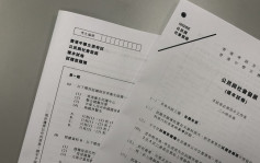 考评局公布文凭试公民科及中文科等级描述及示例