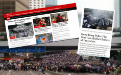 【逃犯條例】外國傳媒頭條報道香港示威