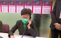 林鄭月娥到訪工聯會 助聽市民查詢電話