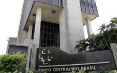 南美經濟｜巴西央行加息1厘 符預期