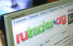 俄乌局势｜俄罗斯解封全国最大盗版网站 以对抗外国制裁