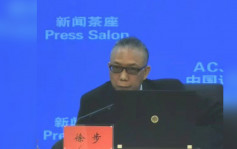 北京学者徐步 ：不愿中国人「自己打自己」 坚持和平统一