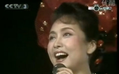 【有片】彭麗媛央視春晚一曲成名　奠定歌唱家生涯