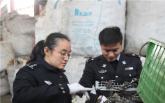 深圳海关打击「洋垃圾」 去年检逾10万吨走私固体废物 