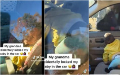 美國1歲B女被反鎖車內 自行脫困影片曝光