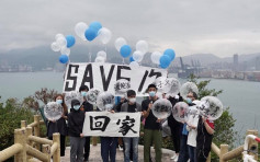 【潛逃台灣】12港人家屬吉澳放氣球表達關注 警到場指違限聚令