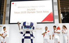 東京奧運開始招募火炬手  申請結果12月公佈
