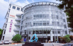 西安紫光國芯違規遭通報 未備案下斥逾6000萬用於香港華芯項目