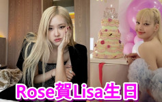 Rosé@BLACKPINK病癒風騷嘟嘴   貼相為Lisa慶祝25歲生日