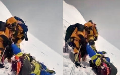 【珠峰大塞车】印度女登山客命丧雪山 冻僵倒地画面曝光