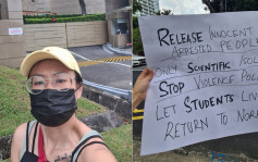 中国驻星大使馆外抗议 新加坡女子被调查
