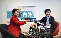 【特首选战】林郑称会参考八党联盟做法　与党派沟通