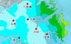 黄雨警告取消 荃湾北区录38毫米雨量