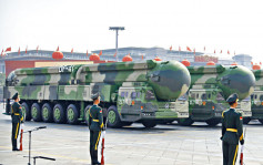 美报告指北京拟打造「世界级」军队 预测中国2035年或拥1500枚核弹头
