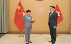 新任平機會主席宣誓擁護《基本法》效忠香港特區  4.11正式履新