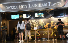 朗豪坊Cinema City约满｜传7月结业 职员称不清楚安排有待正式公布 市民感可惜