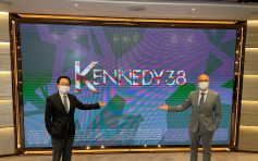 坚尼地城新盘命名为KENNEDY 38 最快下月推售