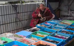 重慶87歲老婦捐出20萬血汗錢 是她賣針線30年積蓄