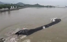 江苏南通长江水域2船相撞1船沉没 已救起4人另2人正搜救