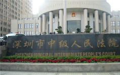 香港破產程序首次獲得內地法院認可