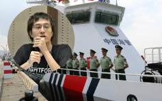 違《國安法》被捕李宇軒疑偷渡 粵警截快艇拘逾10人