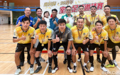 海關足球隊勇奪黃大仙慶回歸26周年室內足球賽冠軍︱Kelly Online
