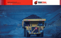 兖煤澳大利亚3668｜第四季原煤产量按季减1%