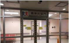 九龍醫院1男1女病人感染甲型流感