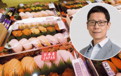 日本核污水︱香港年进口42亿元日海产 黄杰龙发寿司照撑同业：会继续食