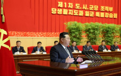 北韓領袖金正恩首召開勞動黨幹部講習會 強化黨內紀律 