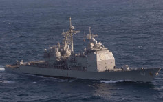 美军舰驶经台湾海峡  外交部：中方全程掌握情况