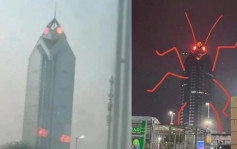 大樓「兩眼發光」被嘲似巨型曱甴 廣州中銀分行神回：「人家明明是小可愛」