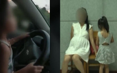 湖北6歲女童開車上路 父親拍片炫耀