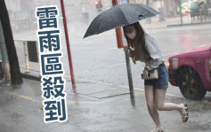 雷雨带正横过珠江口 预料未来两三小时影响本港