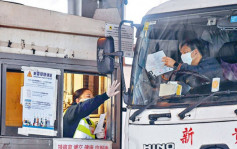 疫情消息｜深圳当局拟实施全接驳方案 业界忧七成跨境司机失业