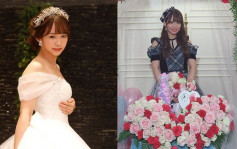 SKE48前成员闪婚 30岁松村香织嫁普通公司职员