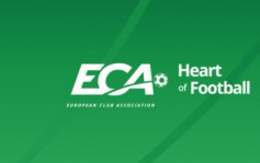 國際足球｜ECA指世盃改兩年一屆 嚴重破壞球會賽
