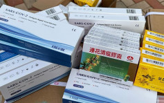 香港接收逾1.5亿快速测试包及160万部血氧仪