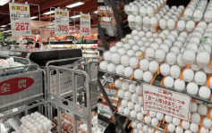 日本蛋价创30年新高 7-11停售溏心蛋