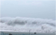 「山竹」環流影響掀巨浪 台東漁船沉沒宜蘭女子被大浪捲走亡