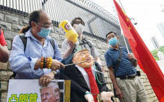 【國安法】兩團體到美駐港澳總領事館抗議 不滿干預中國內政