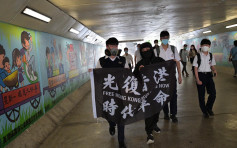 逾20间中学关注组发起罢课 荃湾有学生聚集持标语