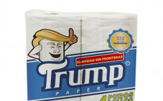 墨西哥商人推限量特朗普廁紙　收益捐助美國非法移民
