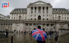 英倫銀行4年首次減息 減0.25厘至5% 英鎊兌港元一度穿10算