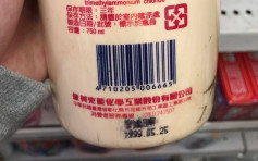台湾杂货店售卖护发素 为22年前制造